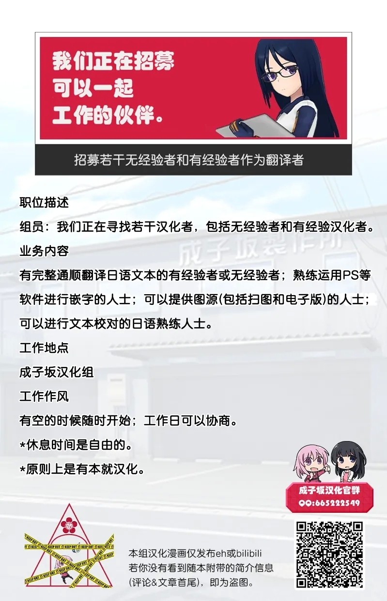 (Everyone Try 18)Actress Nakayoshi Zone Noel Edition | Actress亲近空间 诺艾尔篇 6