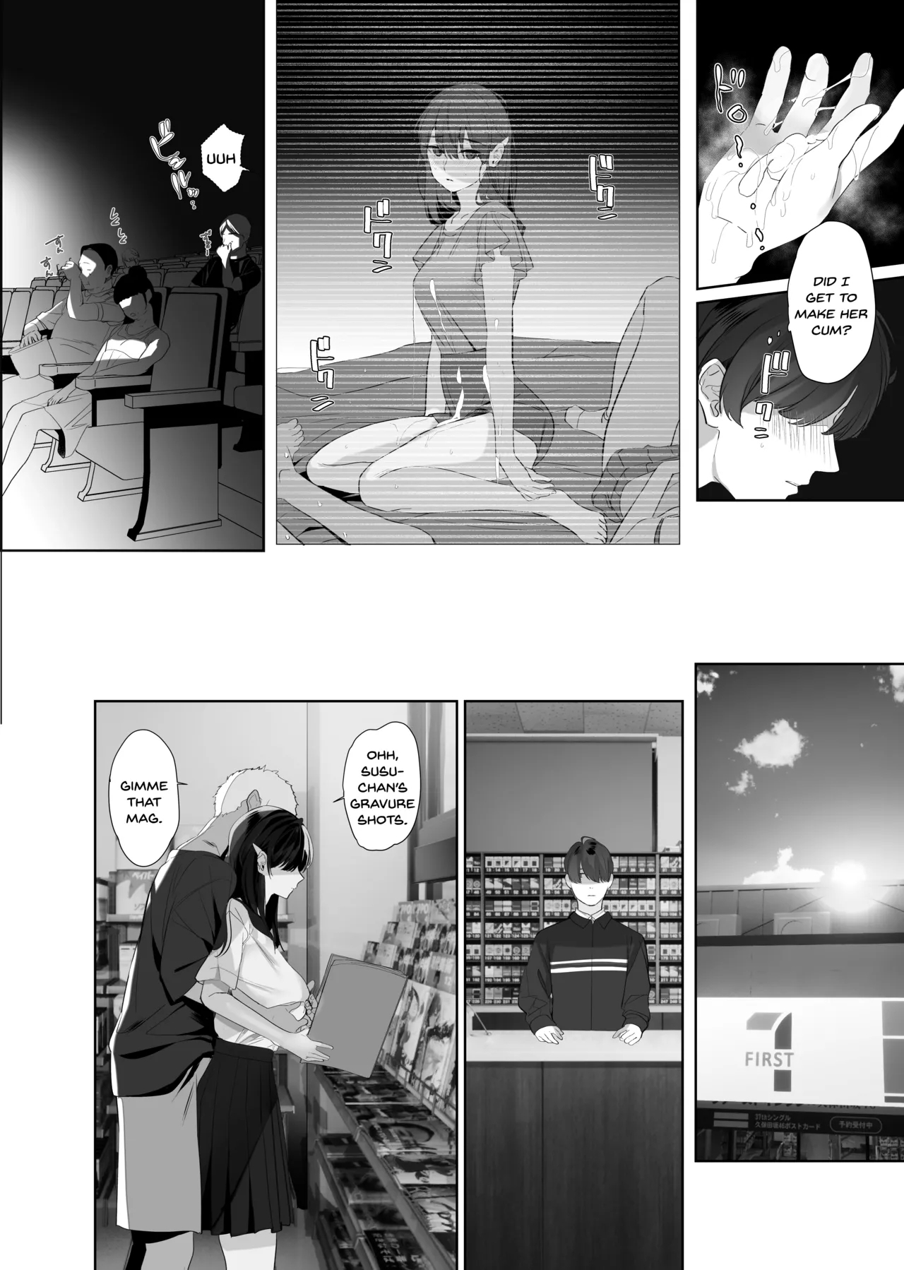 Boku ga Seishori Pet ni Ochiru Made - Iinari Gal to NTR Gal to - Page 21