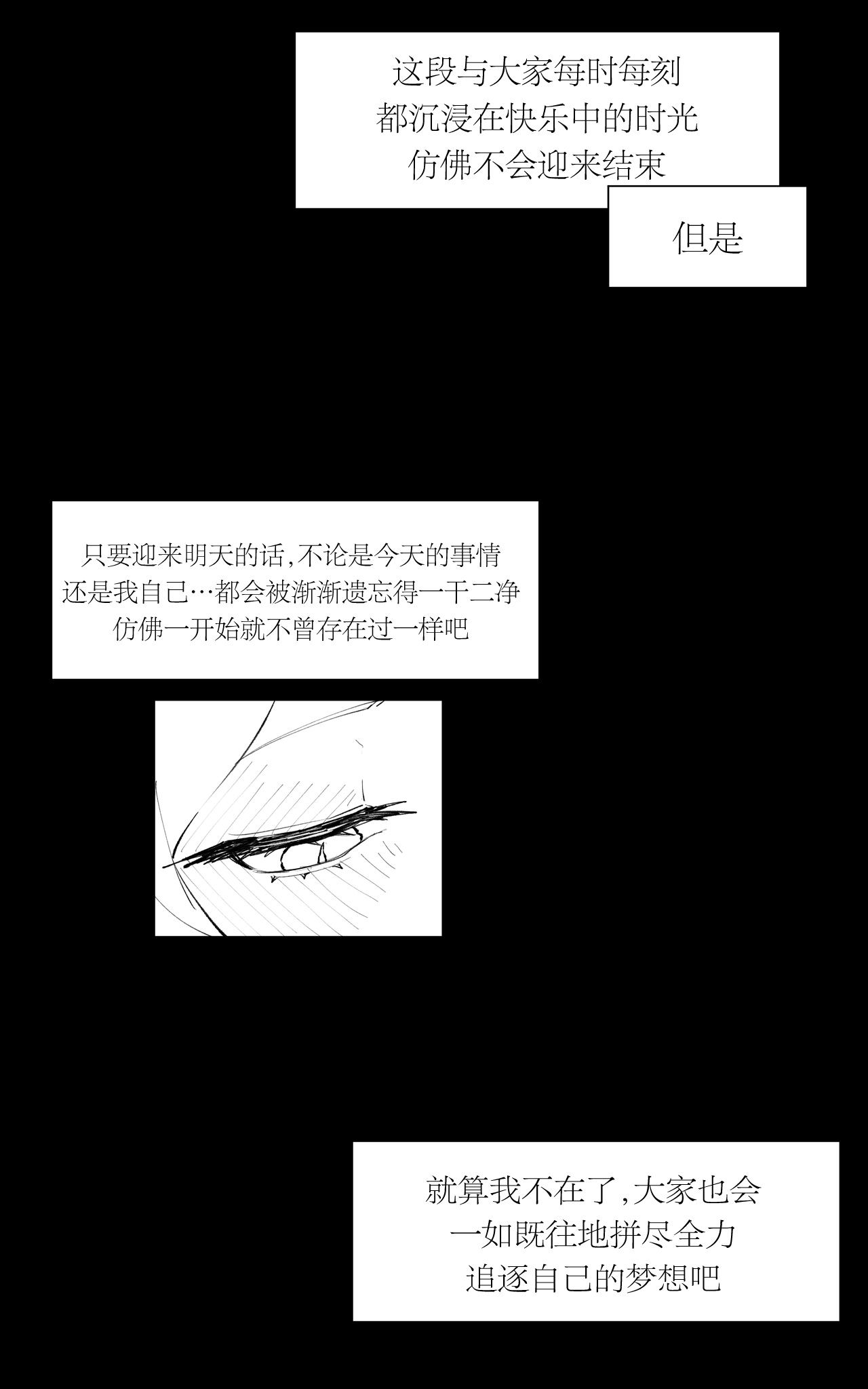 졸업한 학생들을 만났다!| 重逢毕业的日奈 3