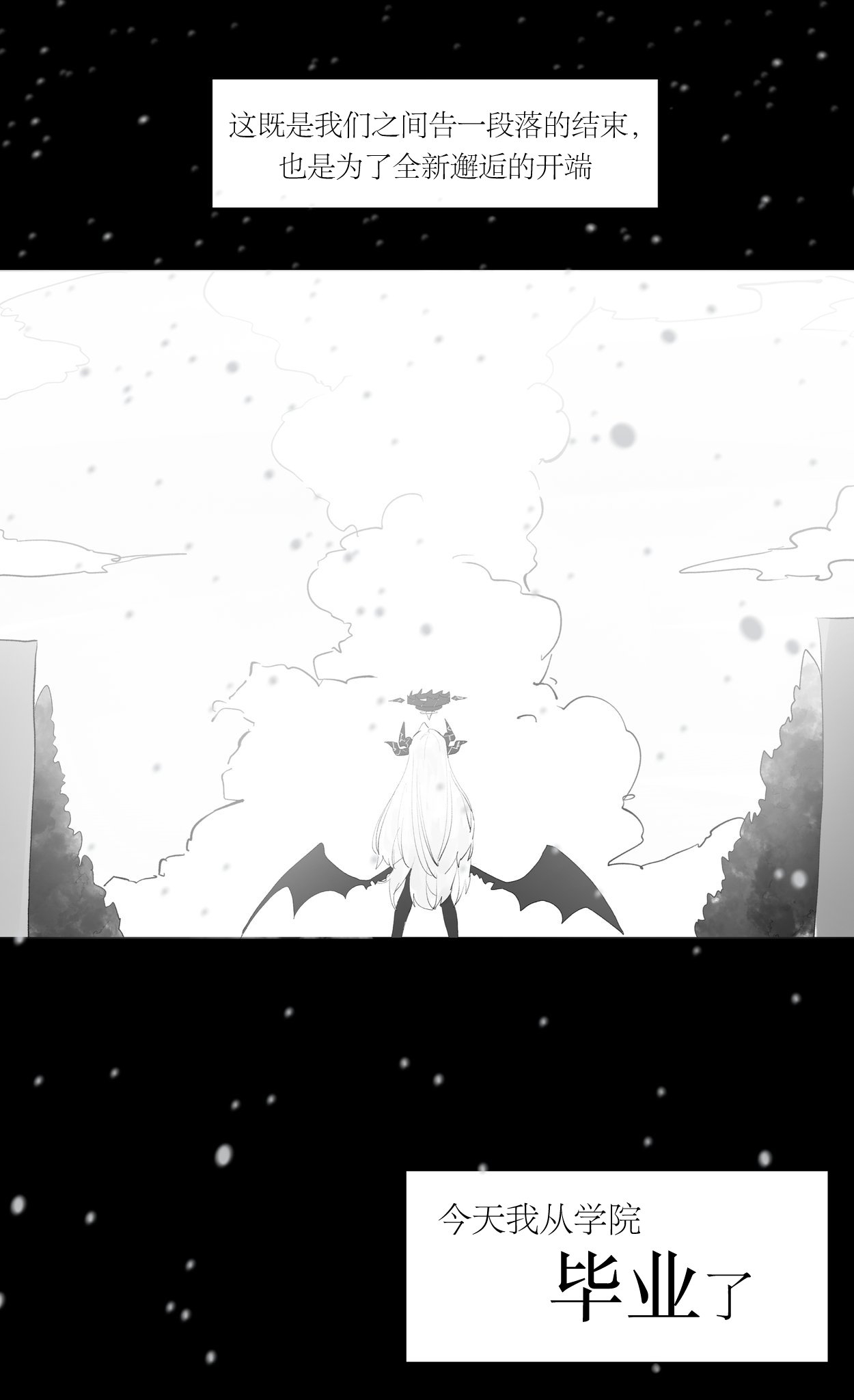 졸업한 학생들을 만났다!| 重逢毕业的日奈 - Page 6