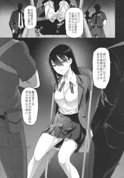 覚醒 4