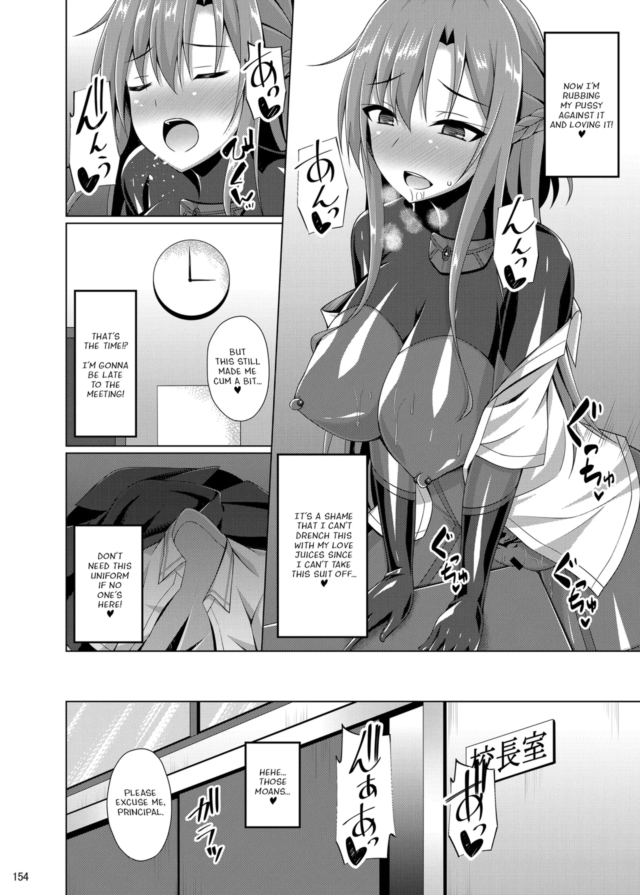 Kanojo no Midara na Nichijou wa Owaranai... & Epilogue - Page 13