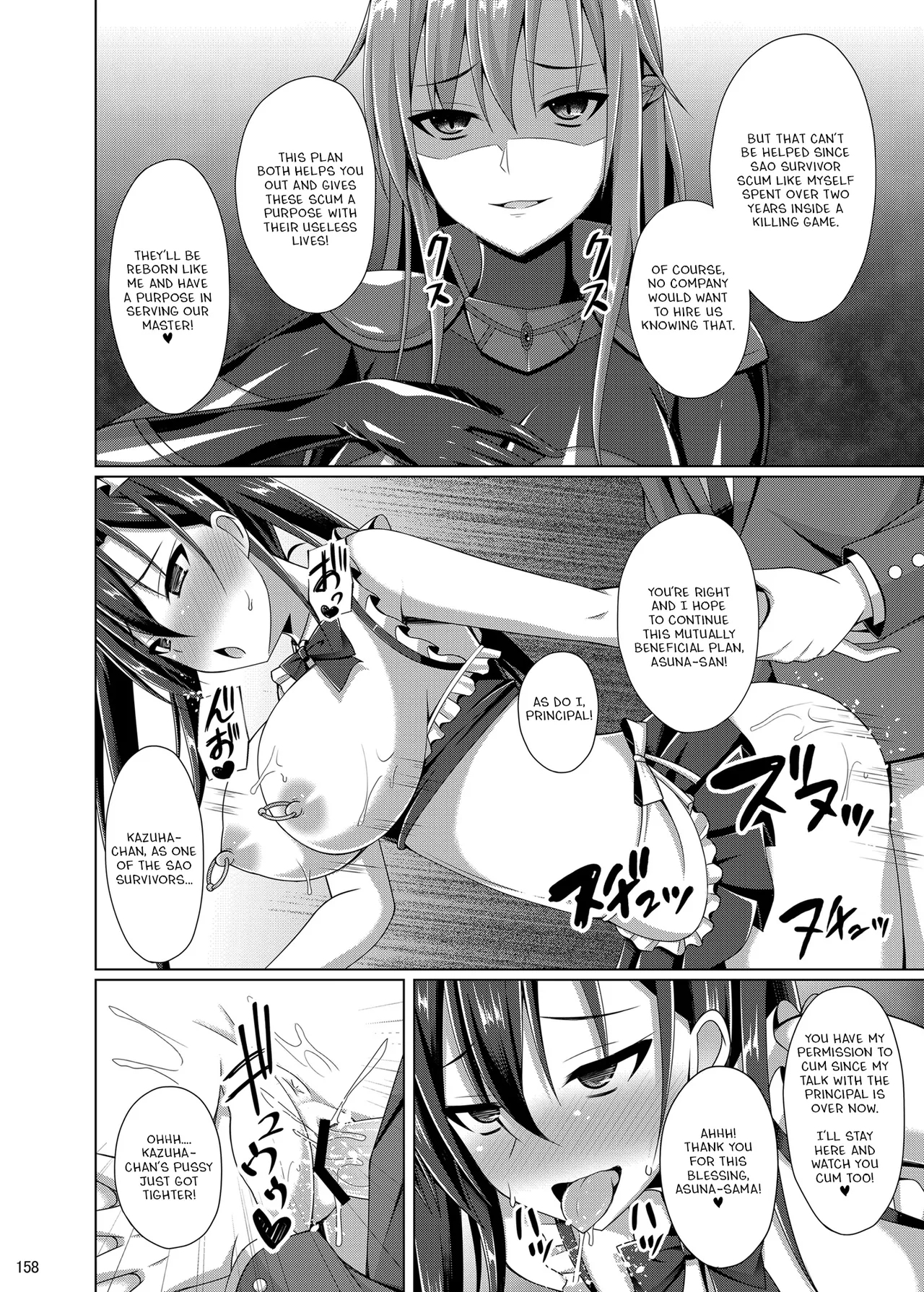 Kanojo no Midara na Nichijou wa Owaranai... & Epilogue - Page 17