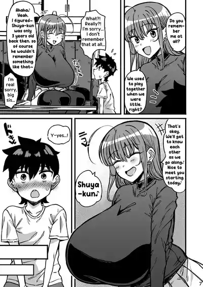 My Older Cousin Is Too Big!! 8