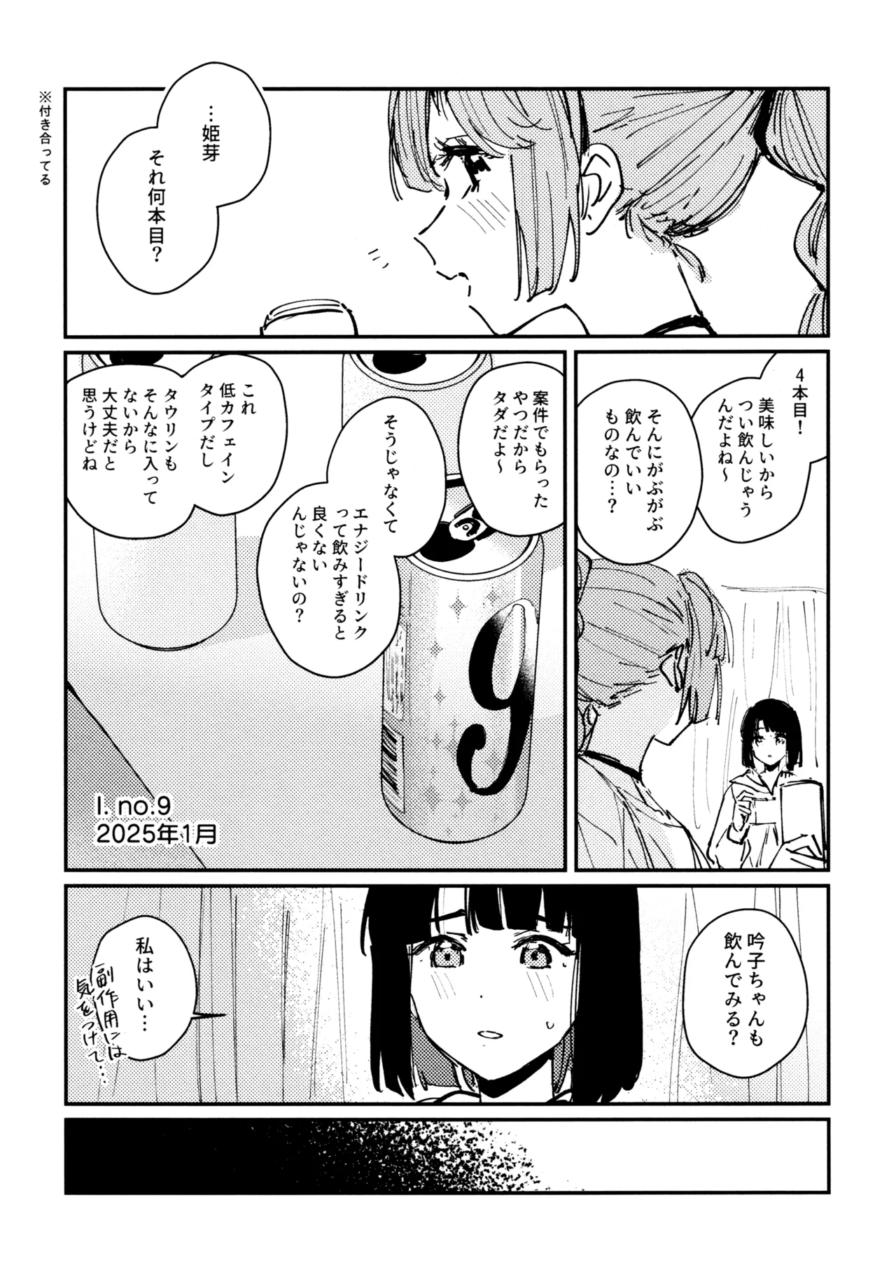 Junk Food Assort - Page 4
