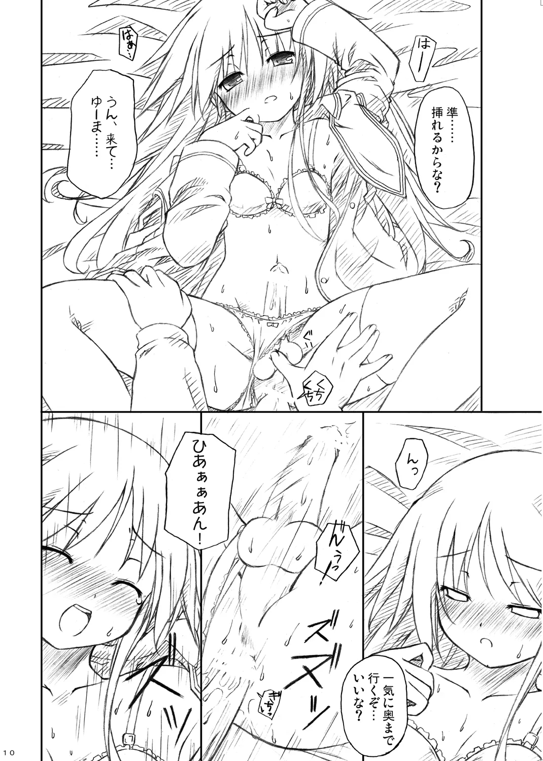 Kishi x Otome - Page 8