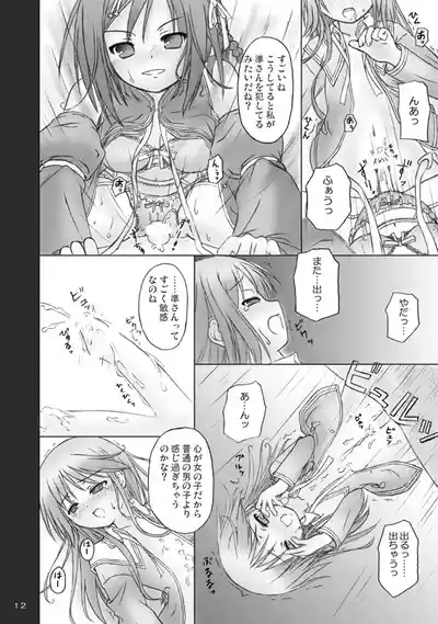Mahou de onna-ka? Sonna koto Shinakutatte Atashi wa Otome yo! 10