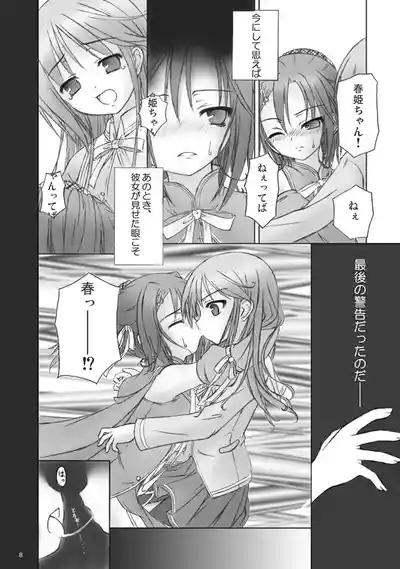 Mahou de onna-ka? Sonna koto Shinakutatte Atashi wa Otome yo! 6