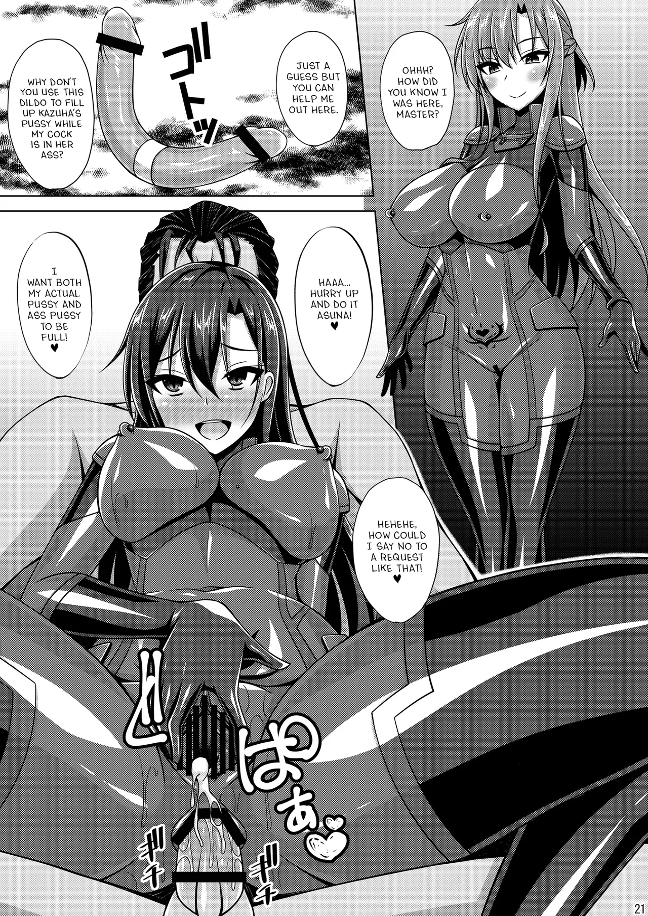 Kuro no Kenshito Yobareta Ore wa mou nai... IFEND - Page 20