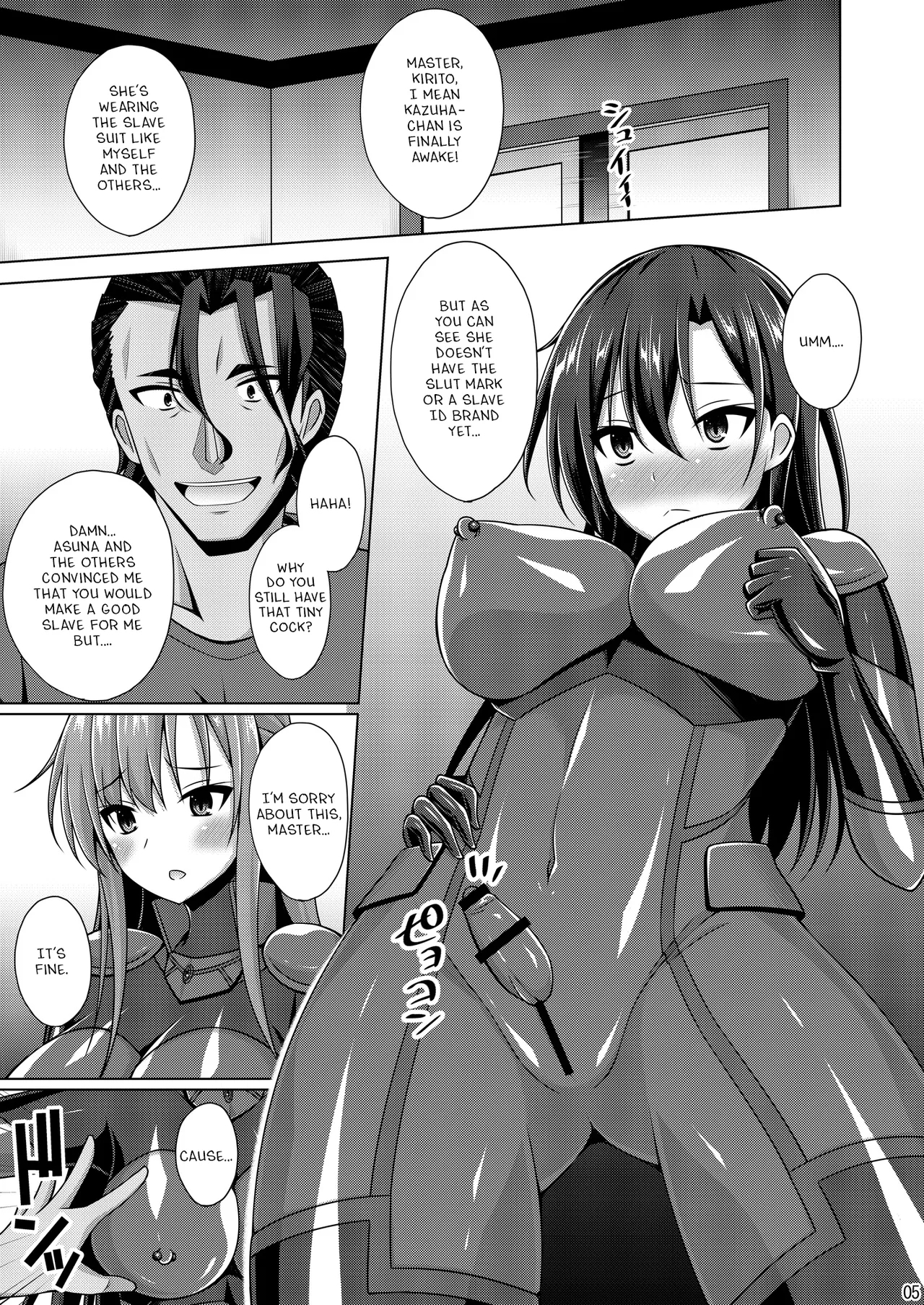 Kuro no Kenshito Yobareta Ore wa mou nai... IFEND - Page 4