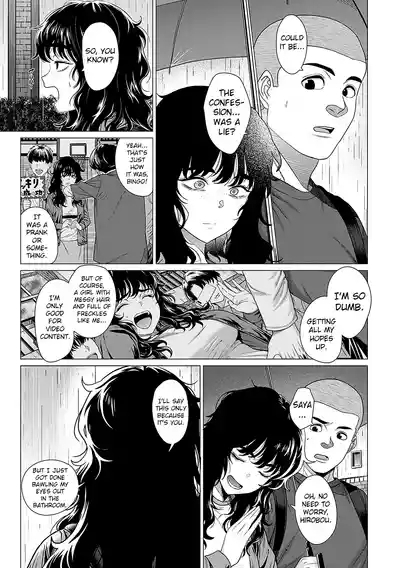 Sayanee tono koto | About Saya Nee 7