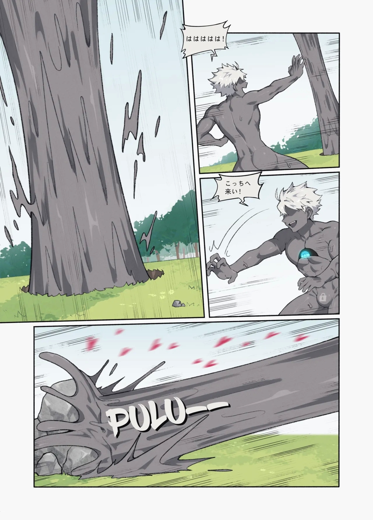 Hunter's Trap Hole - Page 32