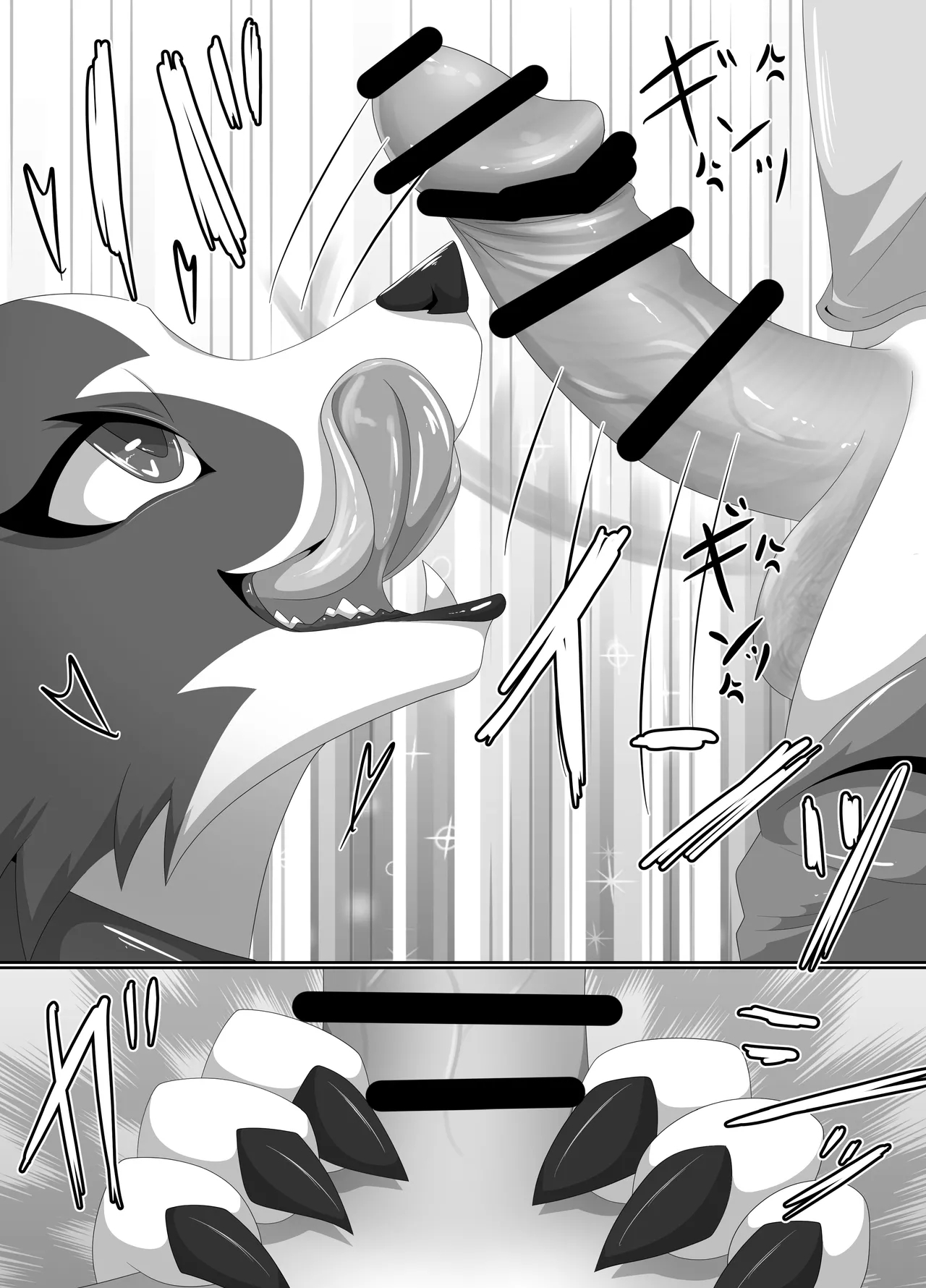 Bad Dog - Page 13