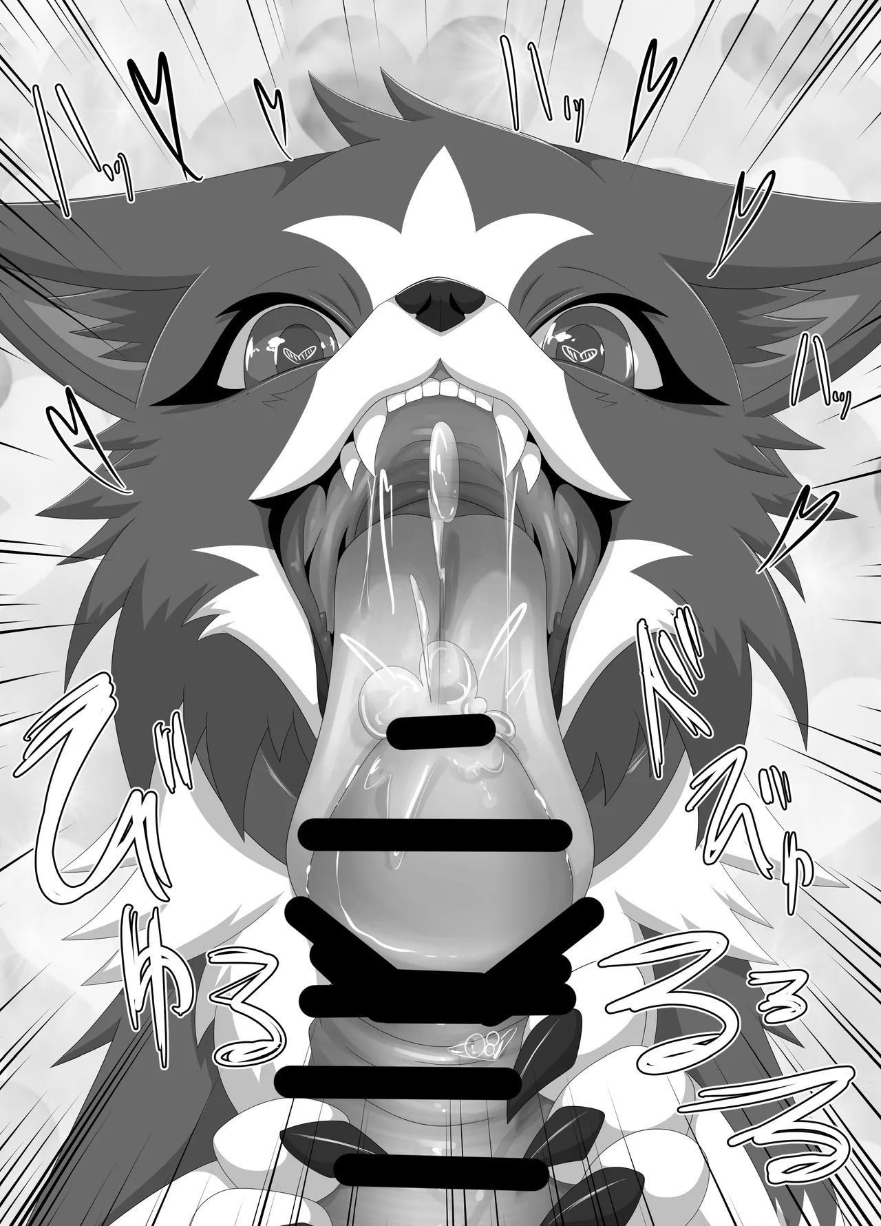 Bad Dog - Page 16