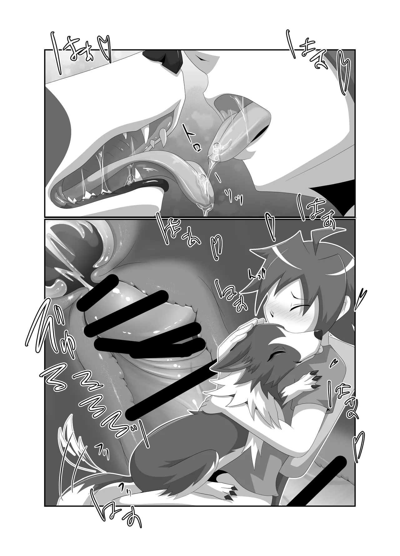 Bad Dog - Page 21