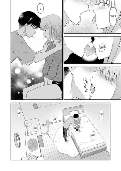 My Sister's Deep Kiss 10
