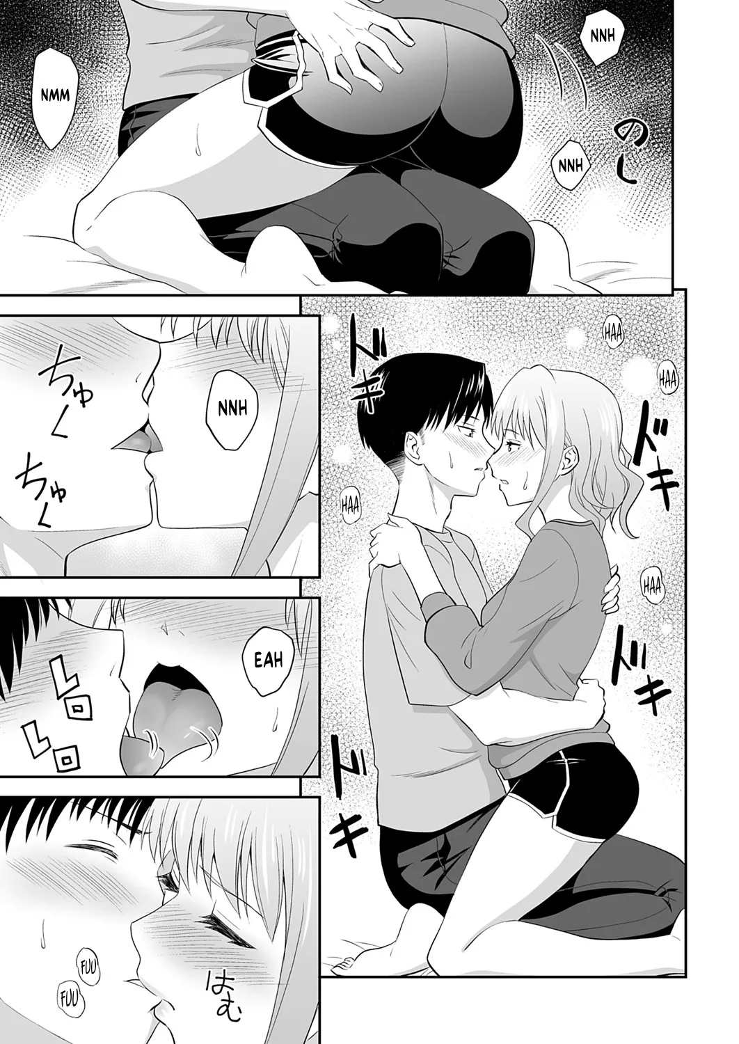 My Sister's Deep Kiss - Page 11