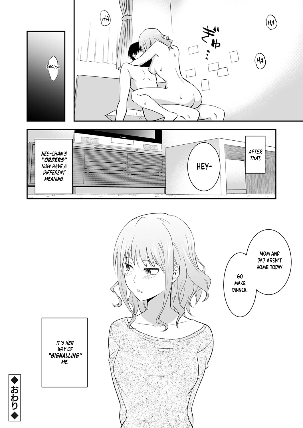 My Sister's Deep Kiss - Page 24