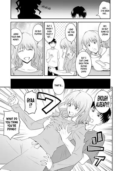 My Sister's Deep Kiss 5