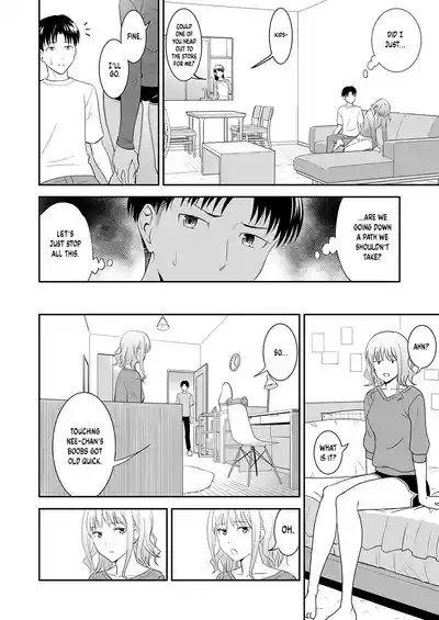 My Sister's Deep Kiss 8