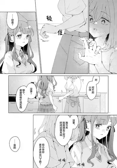 悲しむものは 3