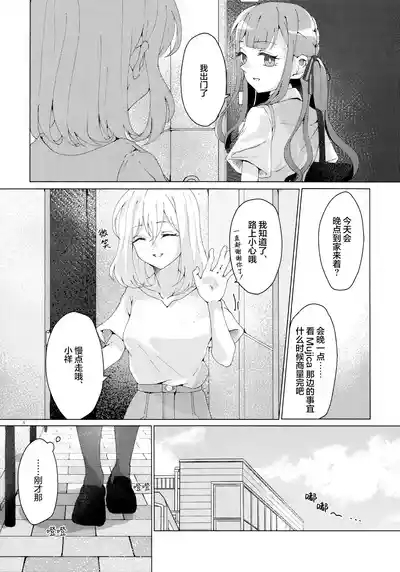 悲しむものは 4