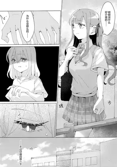 悲しむものは 5