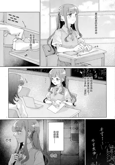 悲しむものは 6