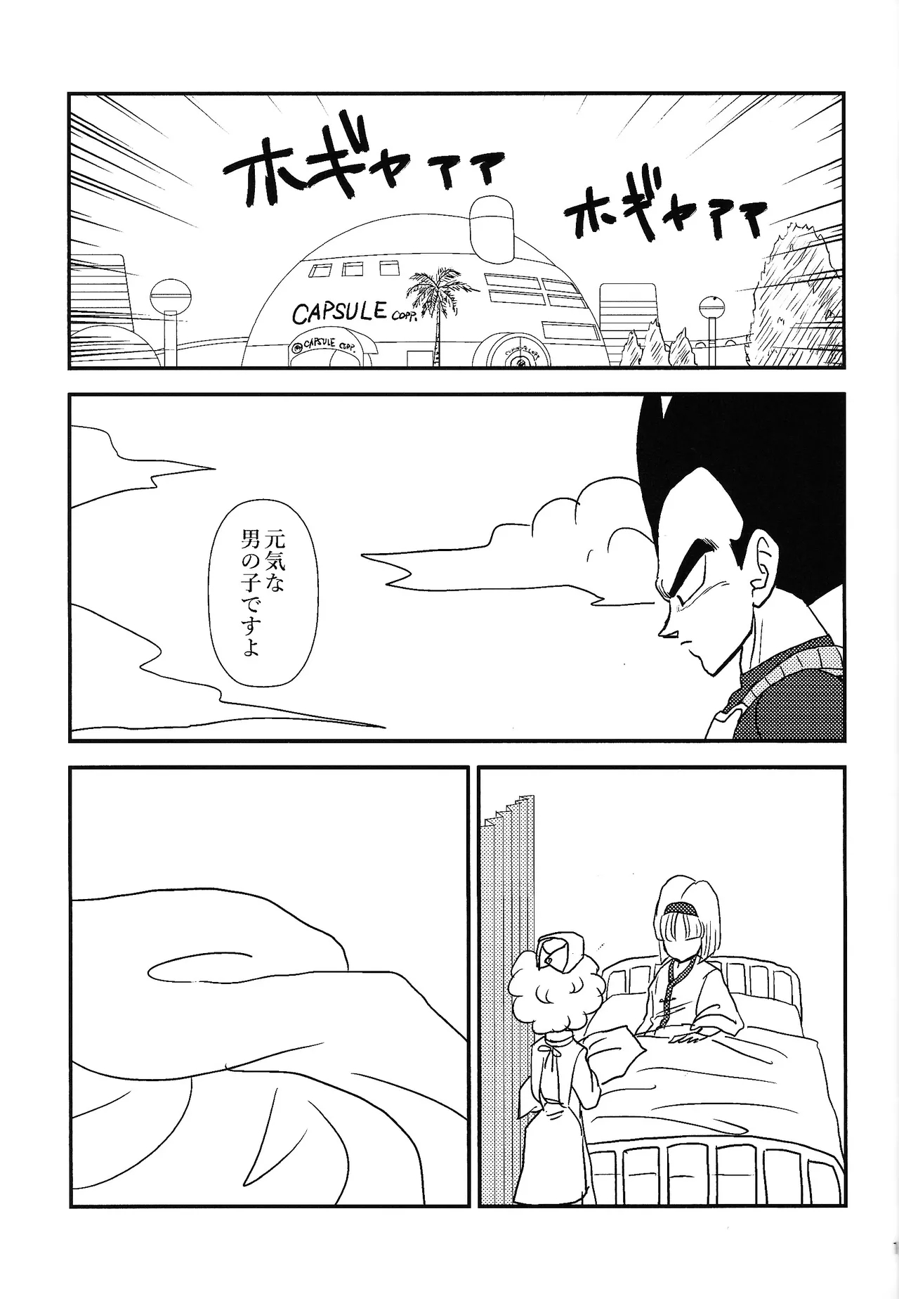 Habitaburuzon - Page 18