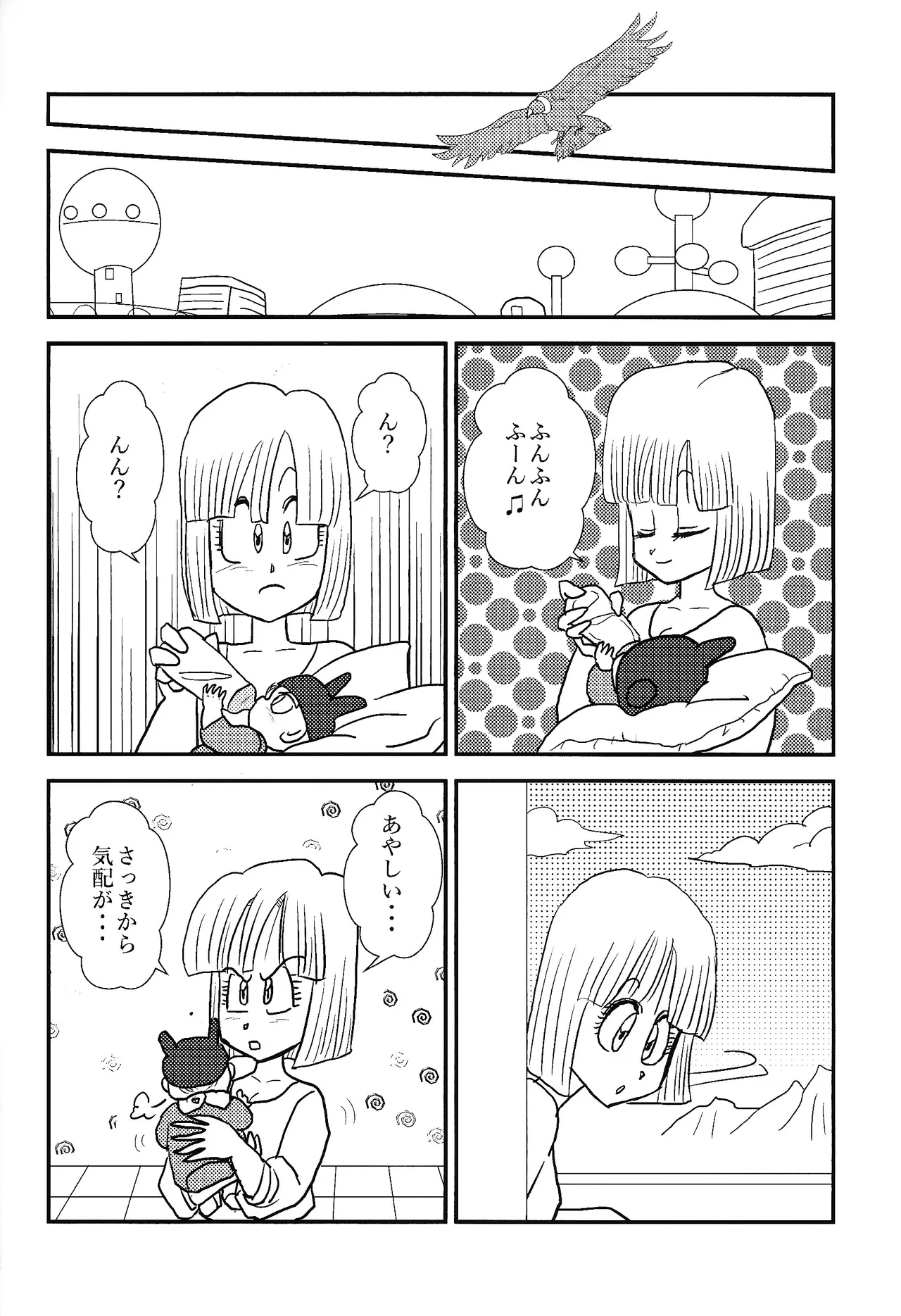 Habitaburuzon - Page 23