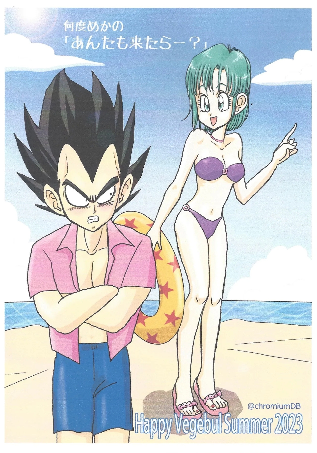 Habitaburuzon - Page 31