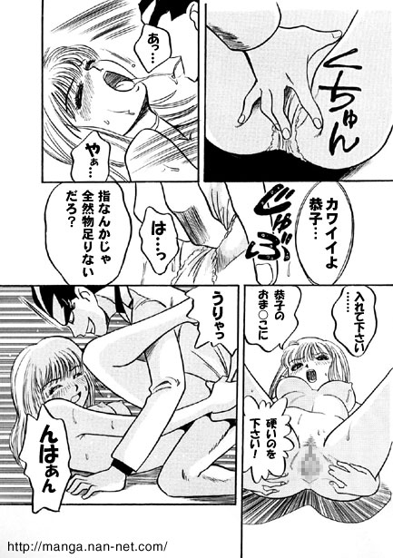 Kokuchou Club Vol. 7 - Page 10