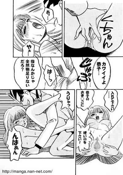 Kokuchou Club Vol. 7 10