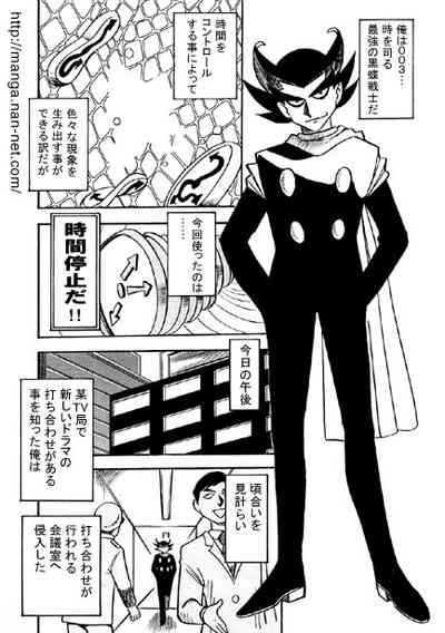 Kokuchou Club Vol. 7 2