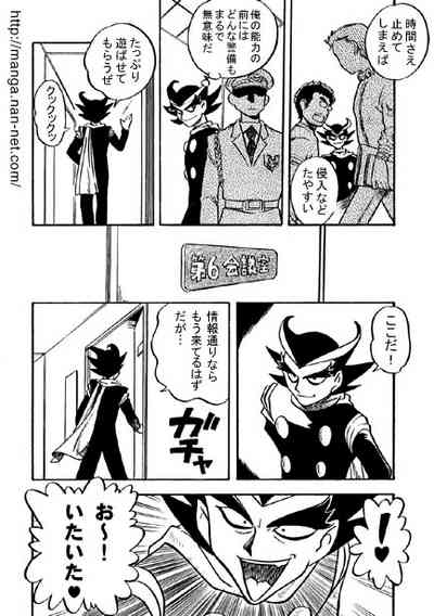 Kokuchou Club Vol. 7 3