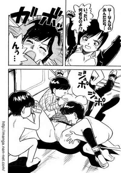 Kokuchou Club Vol. 8 10