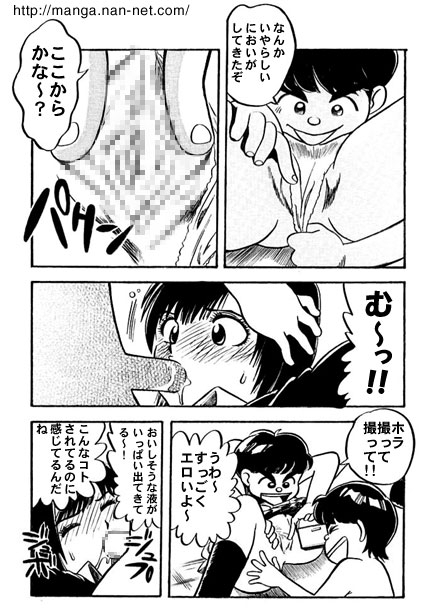 Kokuchou Club Vol. 8 - Page 11