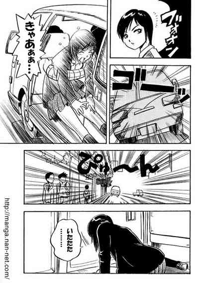 Kokuchou Club Vol. 8 3