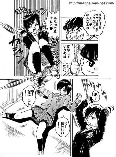 Kokuchou Club Vol. 8 6