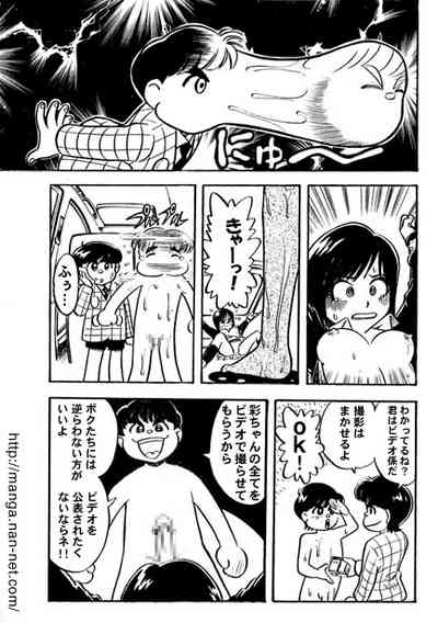 Kokuchou Club Vol. 8 9
