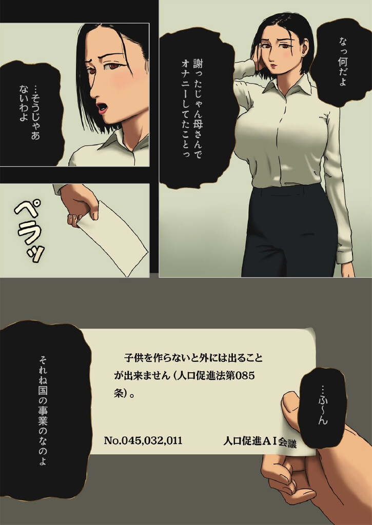 #599792 Hentaiaz.com - Hentaiaz.com - 2