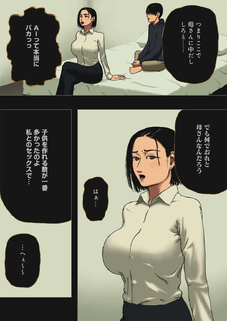 #599792 Hentaiaz.com - Hentaiaz.com - 3