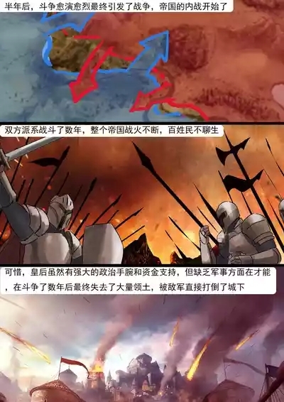 欧洲贵族的拘束礼服 4