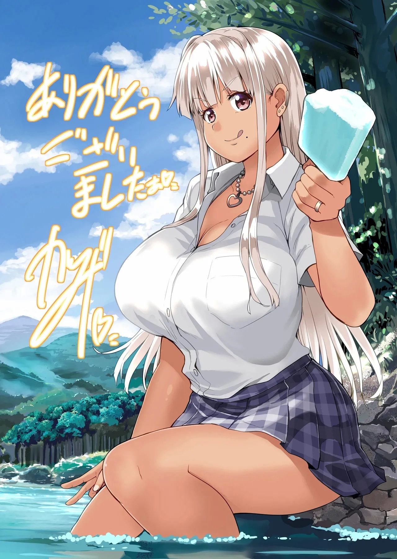 田舎の黒ギャルJkと結婚しました 4 - Page 40