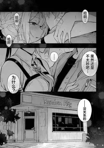 想要欣赏伊芙琳玉体的本。 3