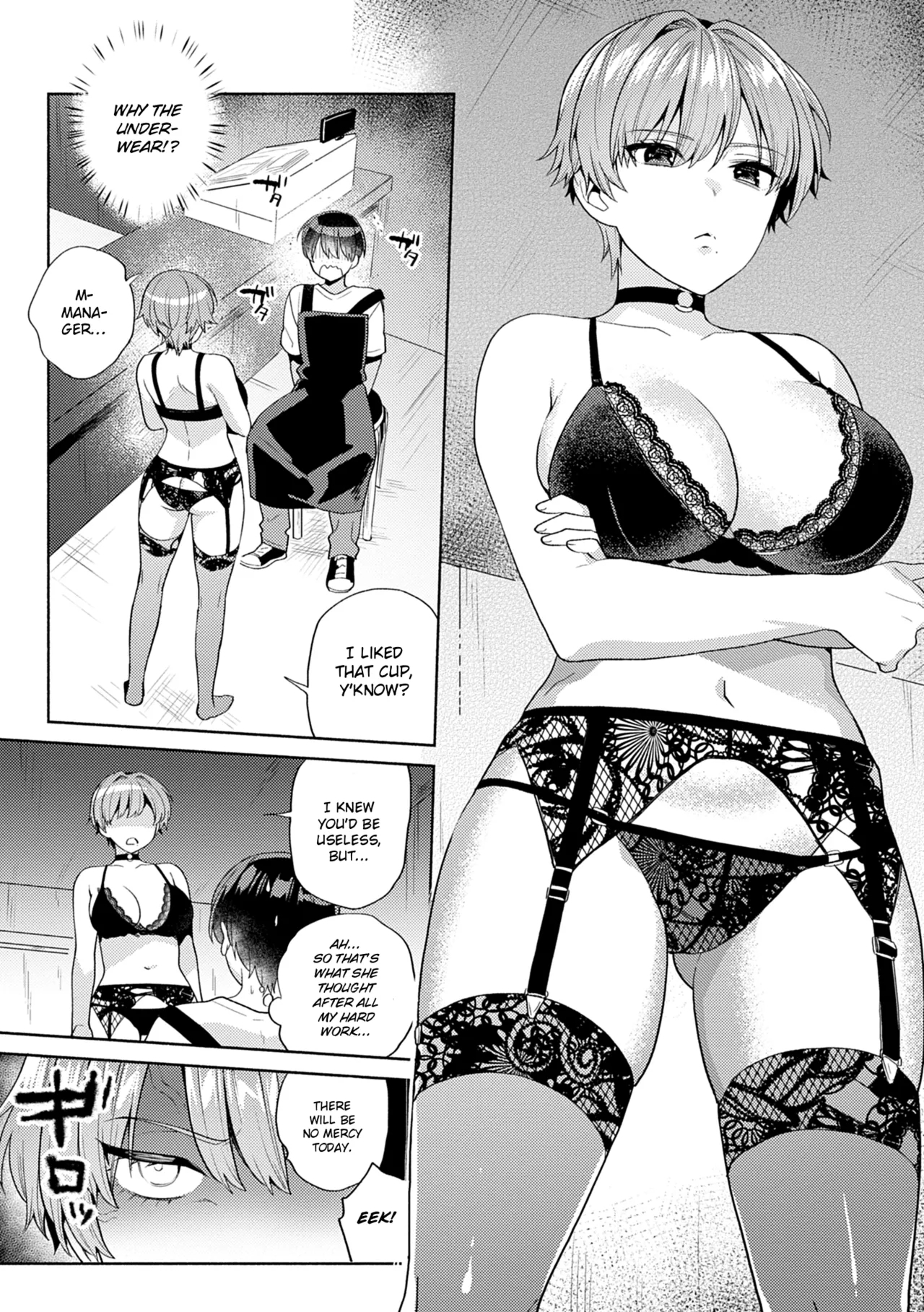 Akuma na Tenshu | Devilish Manager - Page 4