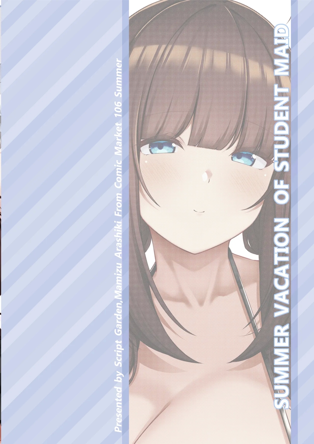 Oshiego Maid no Manatsu jijou♡ - SUMMER VACATION OF STUDENT MAID - Page 28