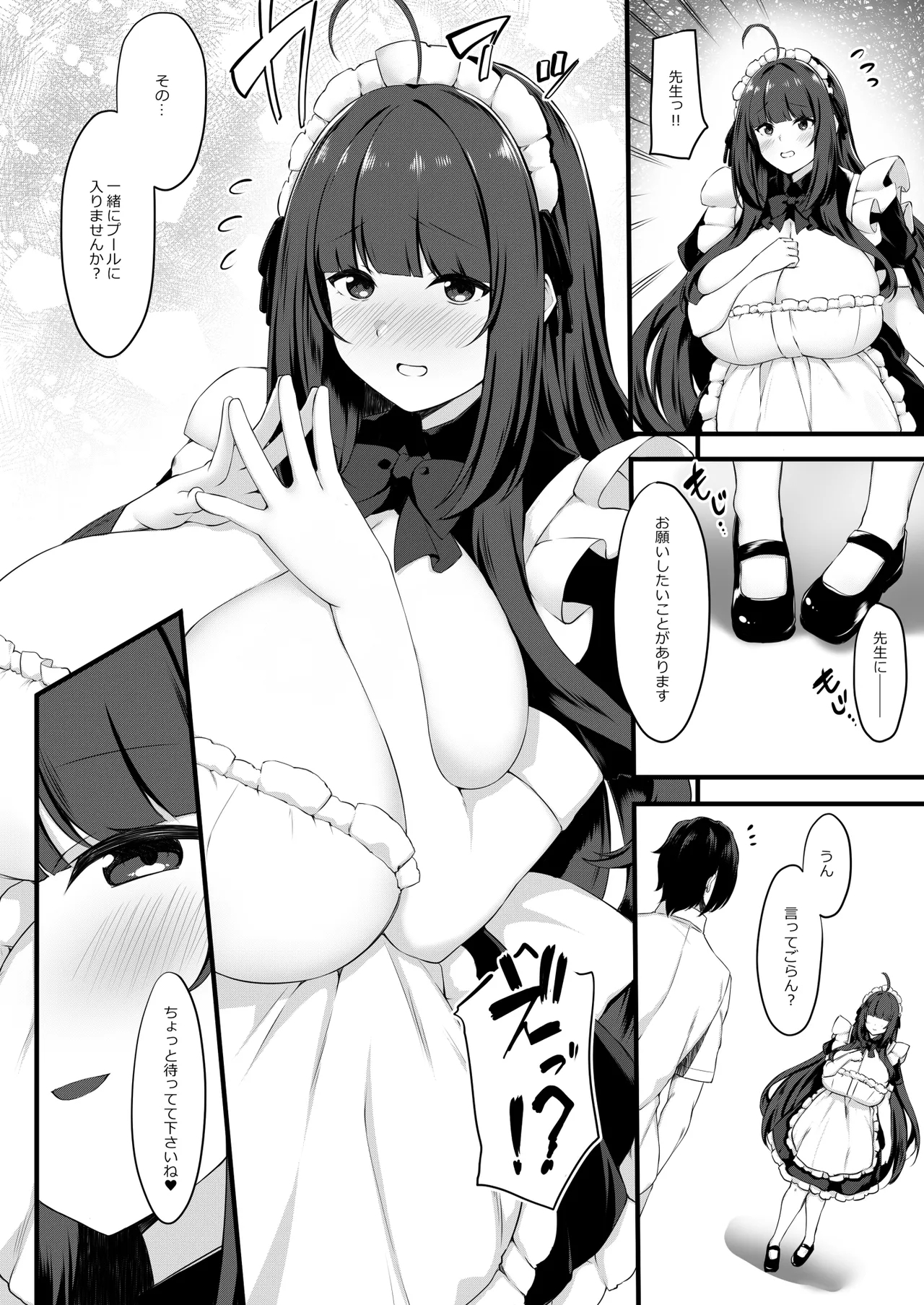 Oshiego Maid no Manatsu jijou♡ - SUMMER VACATION OF STUDENT MAID - Page 9