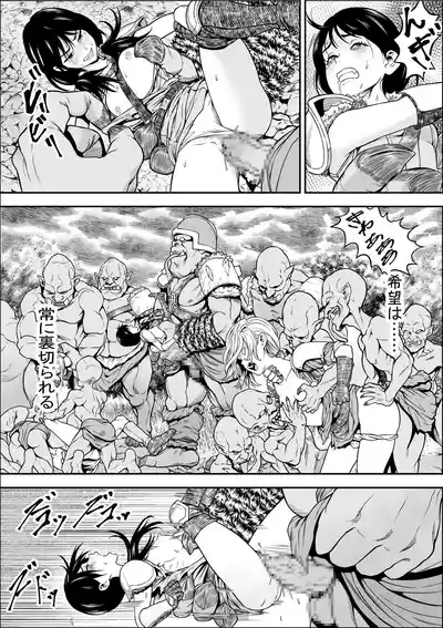 Naetoko no shitenshi 2 5