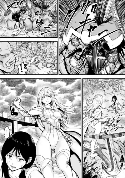 Naetoko no shitenshi 2 7